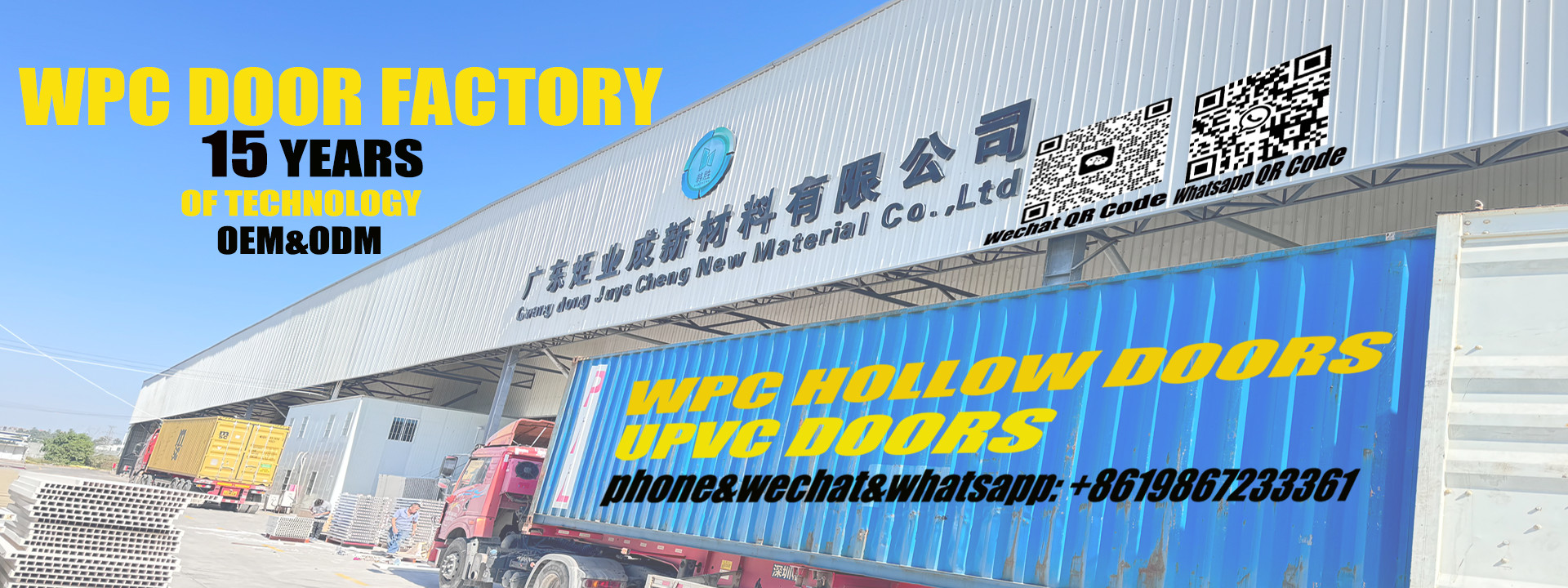 کیفیت درب داخلی WPC کارخانه